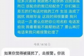 连南债务清欠服务